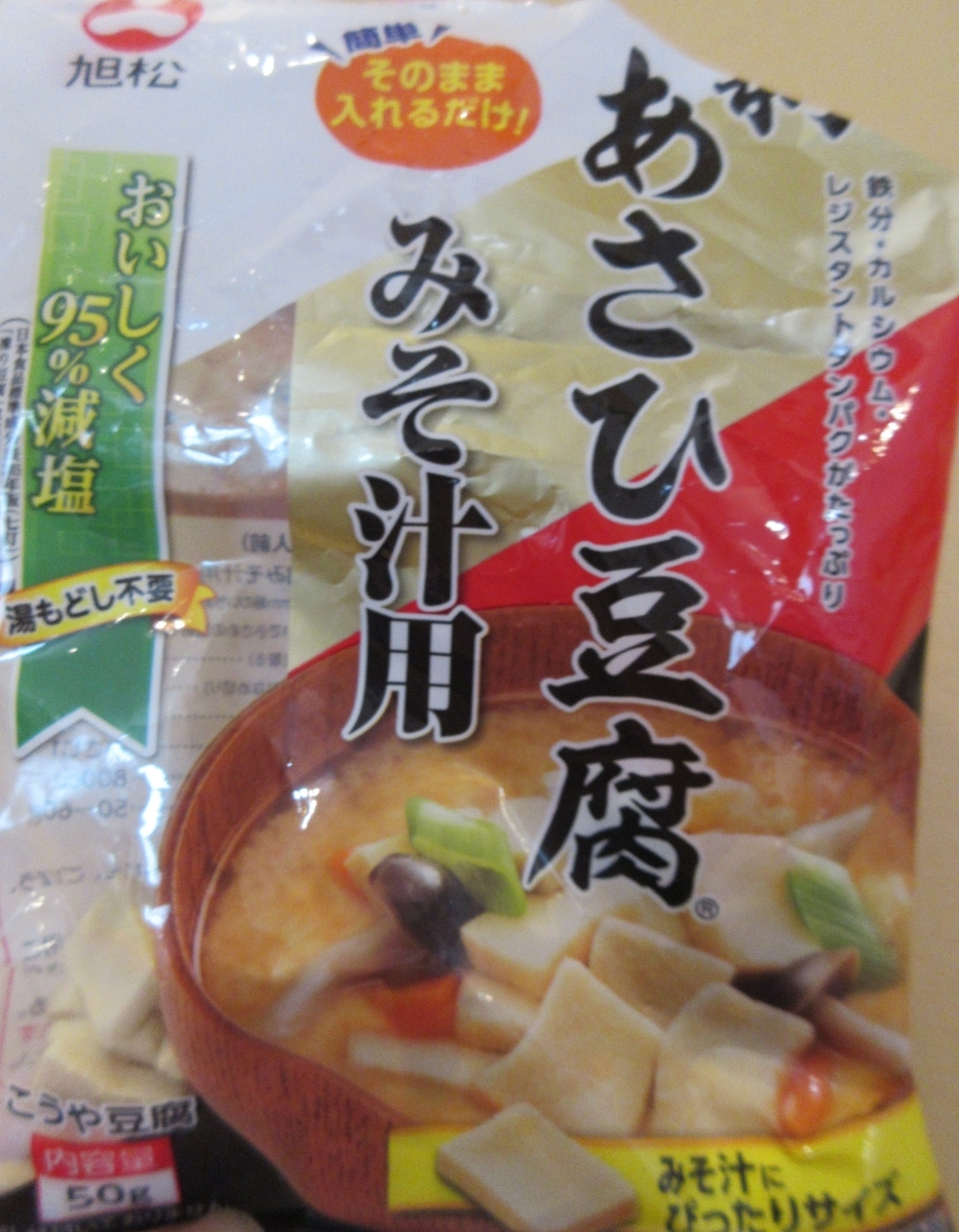 f:id:Yotoro:20200507124023j:plain