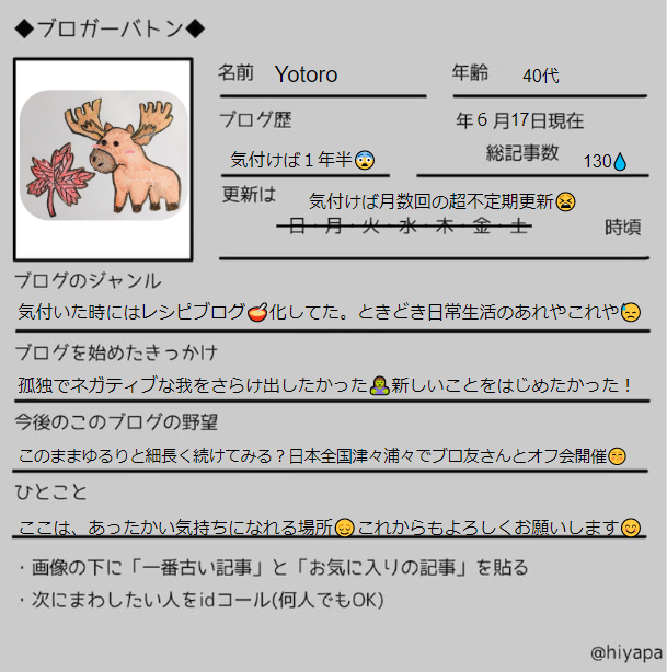 f:id:Yotoro:20200618105646p:plain f:id:Yotoro:20200618105646p:plain