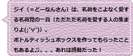 f:id:Yotoro:20200708154025j:plain f:id:Yotoro:20200708154025j:plain