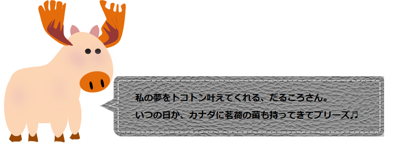 f:id:Yotoro:20200709034726p:plain f:id:Yotoro:20200709034726p:plain