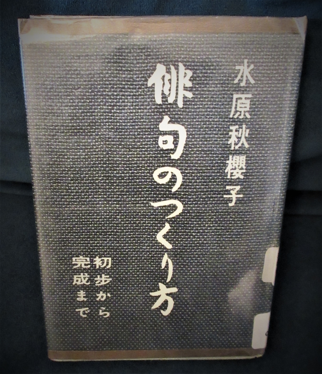 f:id:Yotoro:20200905084426j:plain f:id:Yotoro:20200905084426j:plain