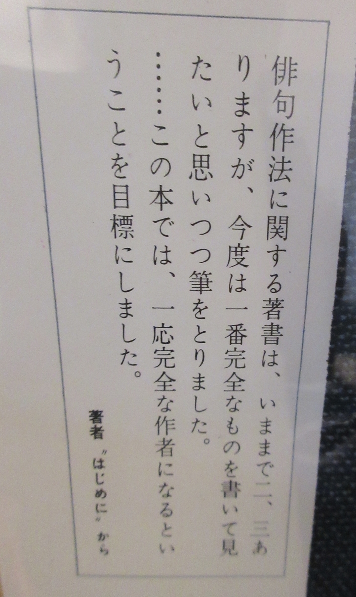 f:id:Yotoro:20200905084434j:plain f:id:Yotoro:20200905084434j:plain