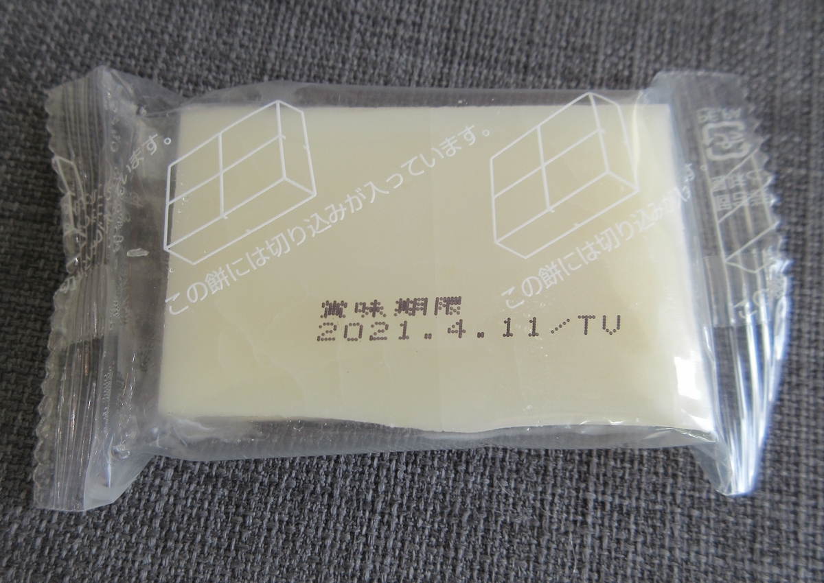 f:id:Yotoro:20201029001426j:plain f:id:Yotoro:20201029001426j:plain