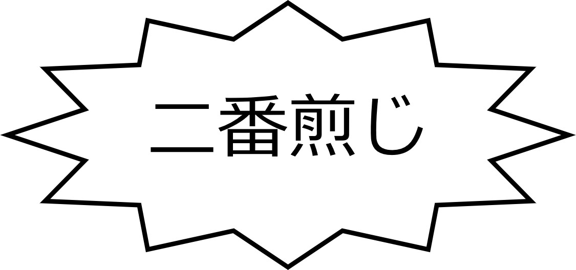 f:id:YotsubaMisaki:20190429213551j:plain f:id:YotsubaMisaki:20190429213551j:plain