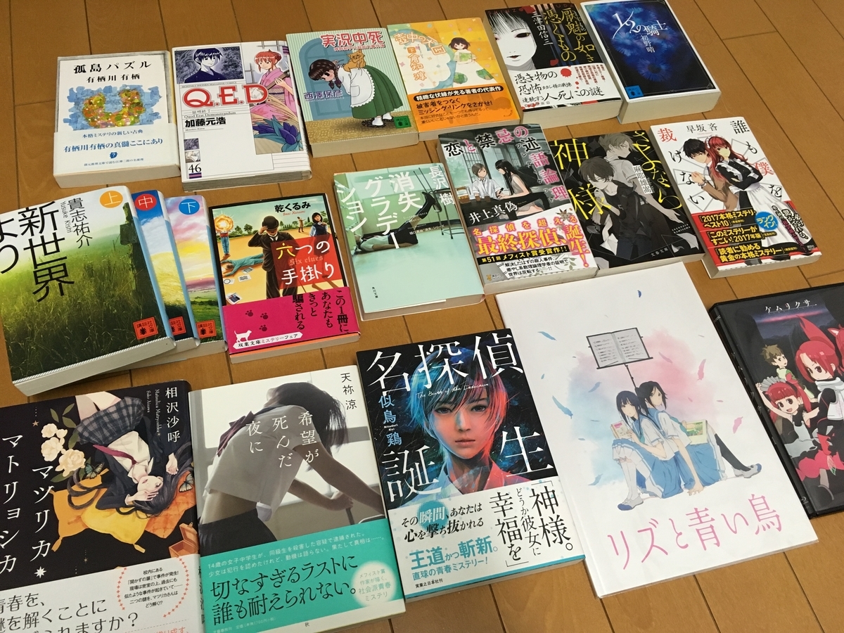f:id:YotsubaMisaki:20190429230950j:plain f:id:YotsubaMisaki:20190429230950j:plain