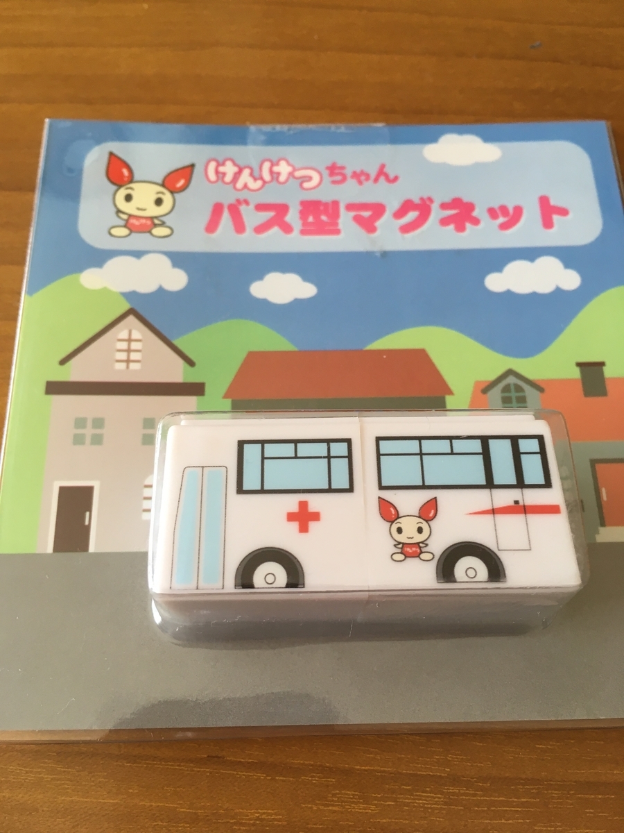 f:id:YotsubaMisaki:20200602120036j:plain f:id:YotsubaMisaki:20200602120036j:plain