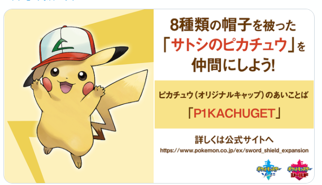 キャプチャ