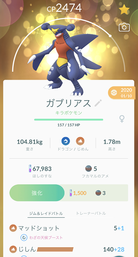 f:id:Yottue8:20210113231323p:plain