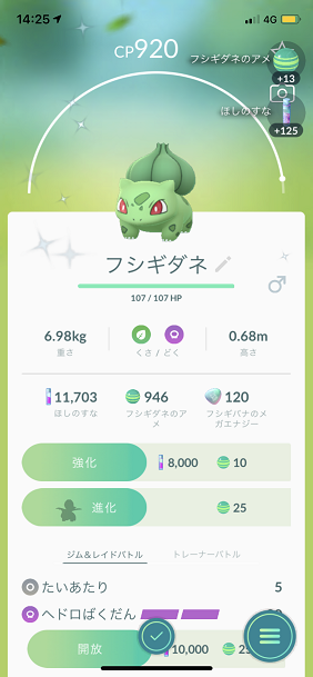 f:id:Yottue8:20210220222510p:plain
