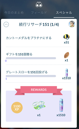 f:id:Yottue8:20210303223326p:plain