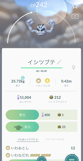 f:id:Yottue8:20210314214730p:plain
