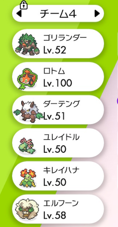 ポケモン剣盾 スパイクチャレンジ ジュカイン参加できないじゃん ポケモンブログ ヨットい亭 ポケモン剣盾 スパイクチャレンジ ジュカイン参加できないじゃん ポケモンブログ ヨットい亭