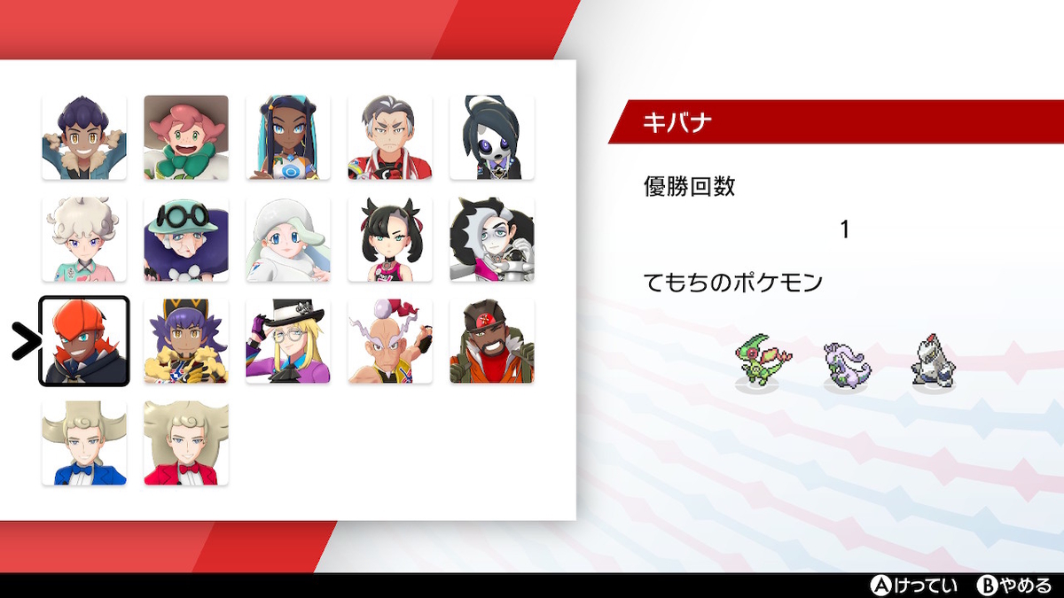 f:id:Yottue8:20210323233155j:plain