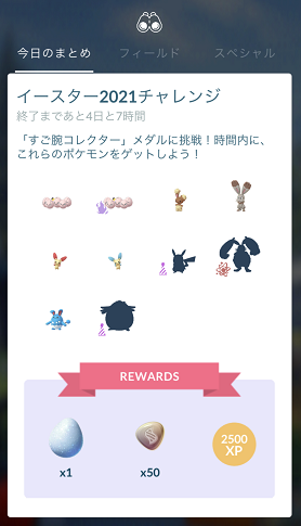 f:id:Yottue8:20210404233618p:plain