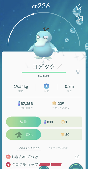 f:id:Yottue8:20210409001601p:plain