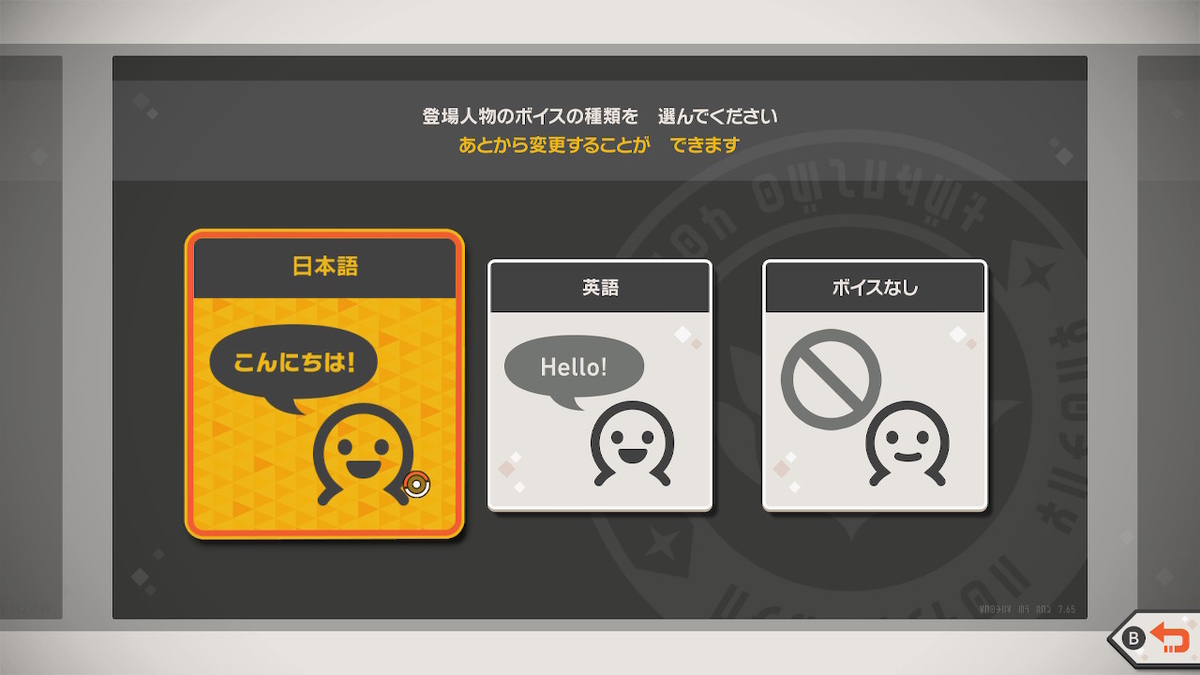 Newポケモンスナップをプレイしてみた 人間キャラにボイスが付いてることに驚きです ポケモンブログ ヨットい亭