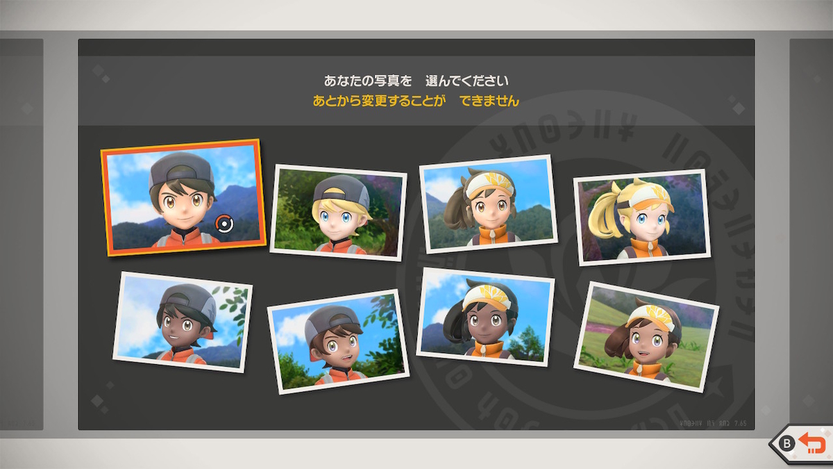 f:id:Yottue8:20210501232044j:plain