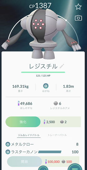 f:id:Yottue8:20210609201912p:plain