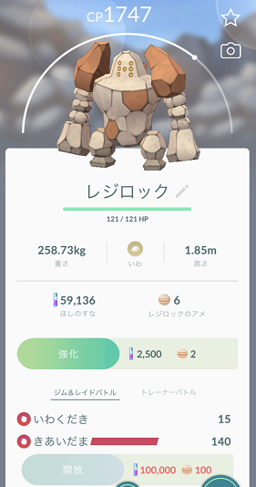 f:id:Yottue8:20210612225811p:plain