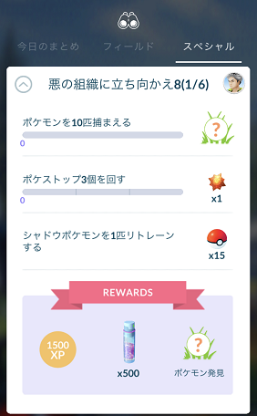 f:id:Yottue8:20210617234819p:plain