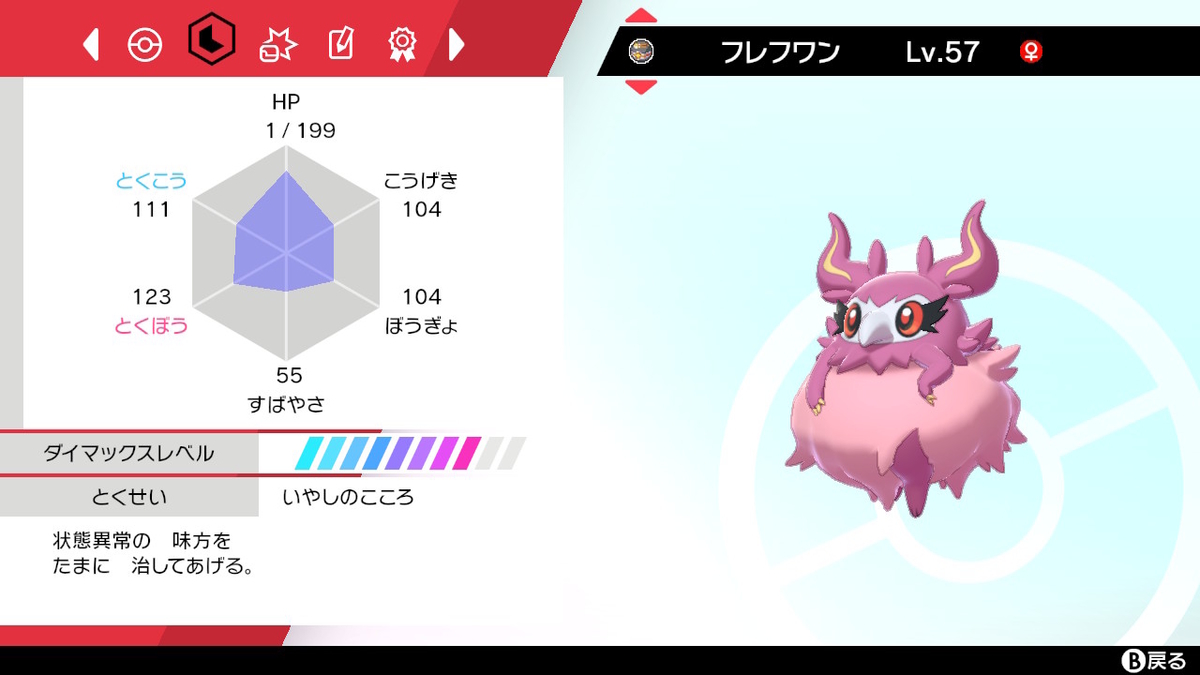 f:id:Yottue8:20210706003513j:plain