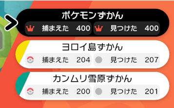 f:id:Yottue8:20210711231112p:plain