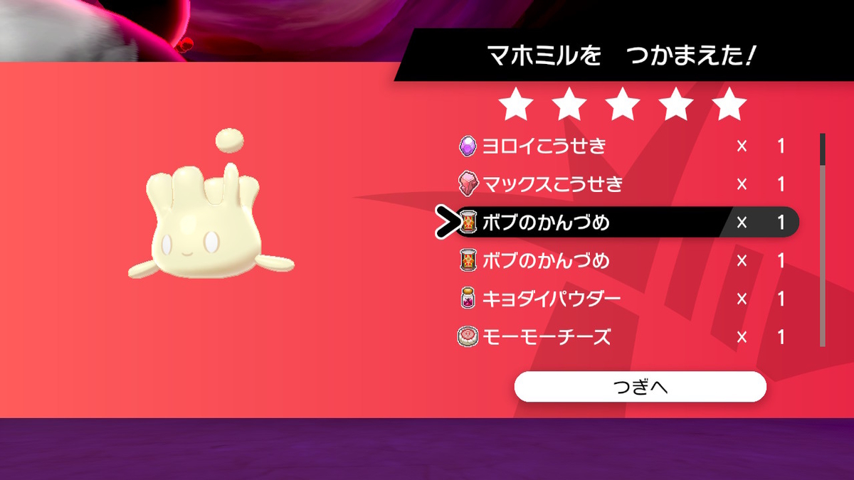 f:id:Yottue8:20210711231933j:plain