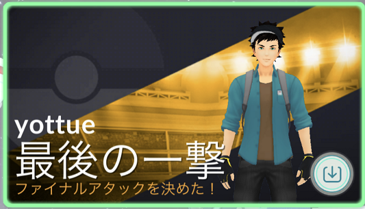 f:id:Yottue8:20210718221227p:plain