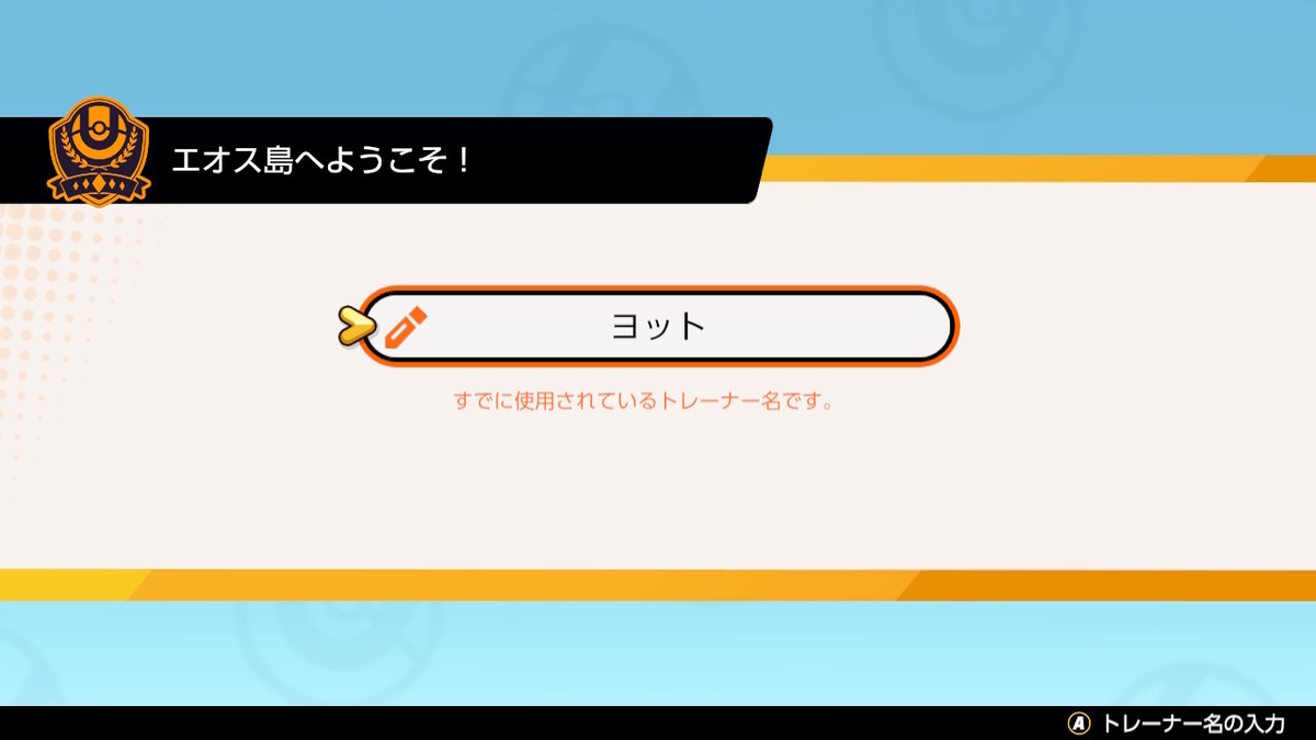 f:id:Yottue8:20210722231604j:plain