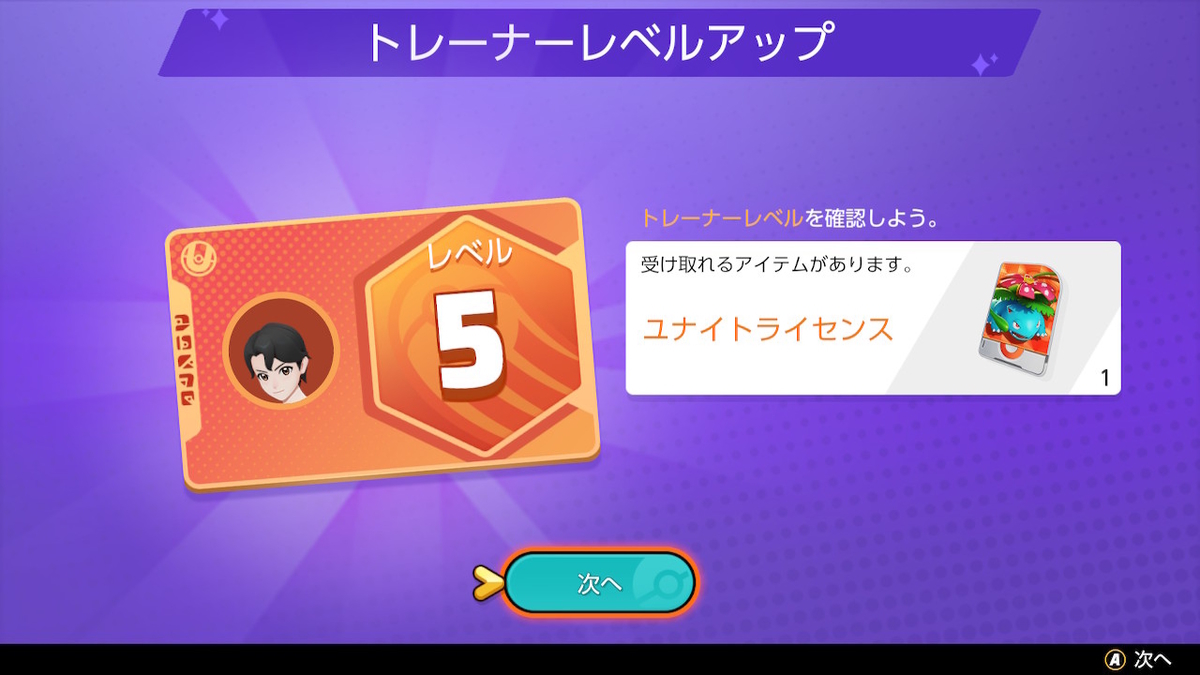 f:id:Yottue8:20210722234422j:plain