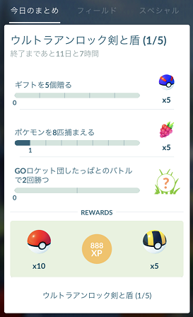 f:id:Yottue8:20210820221351p:plain