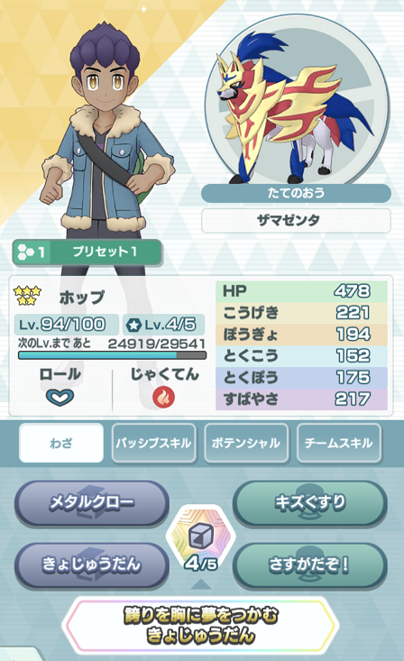 f:id:Yottue8:20210822193130p:plain