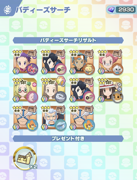 f:id:Yottue8:20210828222824p:plain