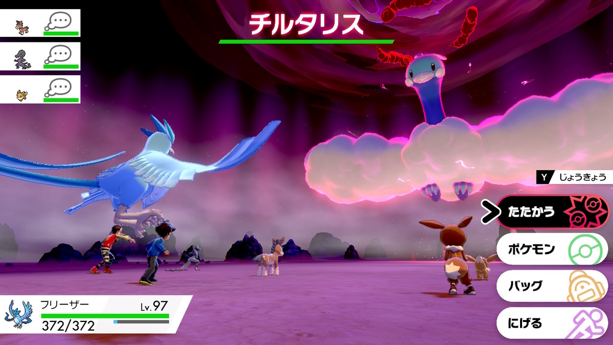 f:id:Yottue8:20210904233007j:plain