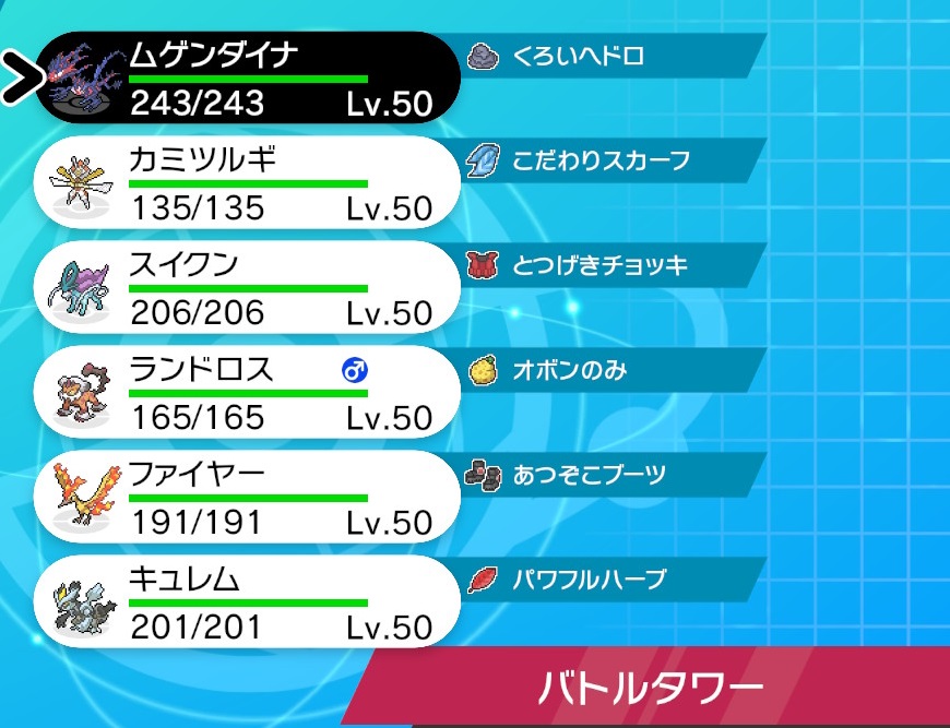 f:id:Yottue8:20210912222839j:plain