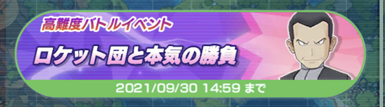 f:id:Yottue8:20210918233556p:plain