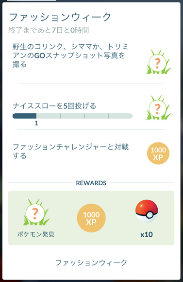 f:id:Yottue8:20210922232934p:plain