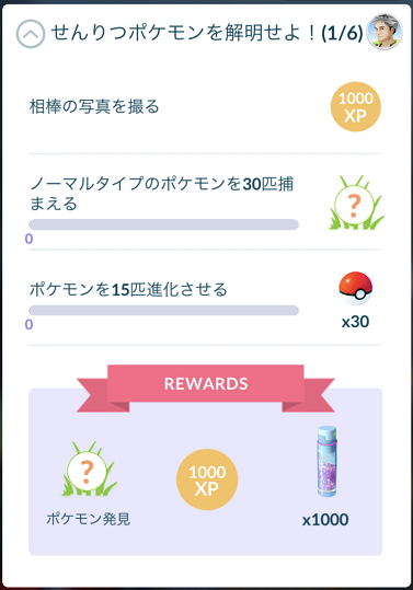 f:id:Yottue8:20210922233123p:plain