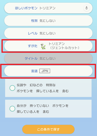 f:id:Yottue8:20210925221341p:plain