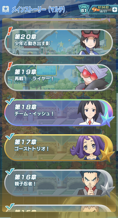 f:id:Yottue8:20211005222837p:plain