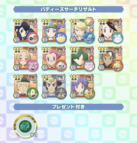 f:id:Yottue8:20211005223919p:plain