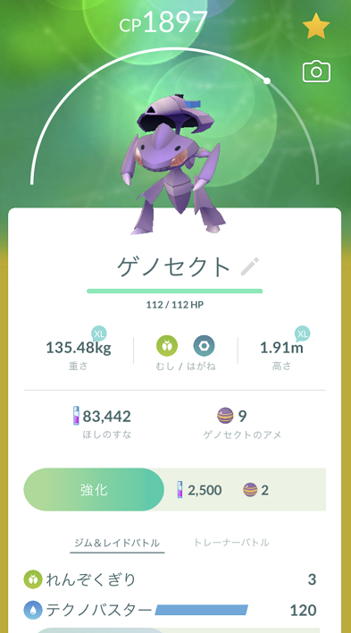 f:id:Yottue8:20211006222102p:plain