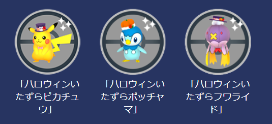 f:id:Yottue8:20211012205444p:plain