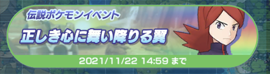 f:id:Yottue8:20211016232858p:plain