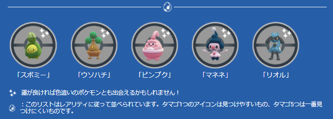 f:id:Yottue8:20211115214327p:plain