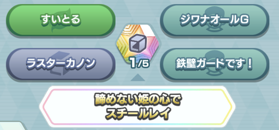 f:id:Yottue8:20211119005026p:plain