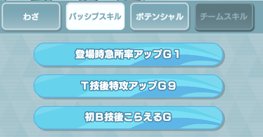 f:id:Yottue8:20211119005446p:plain