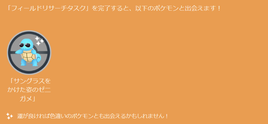 f:id:Yottue8:20211121170419p:plain