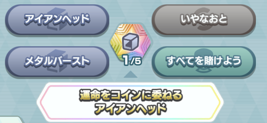 f:id:Yottue8:20211127013844p:plain
