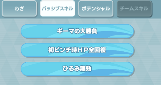 f:id:Yottue8:20211127013858p:plain